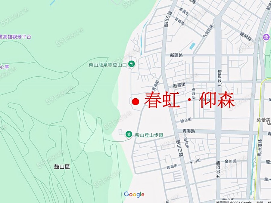 春虹．仰森交通圖