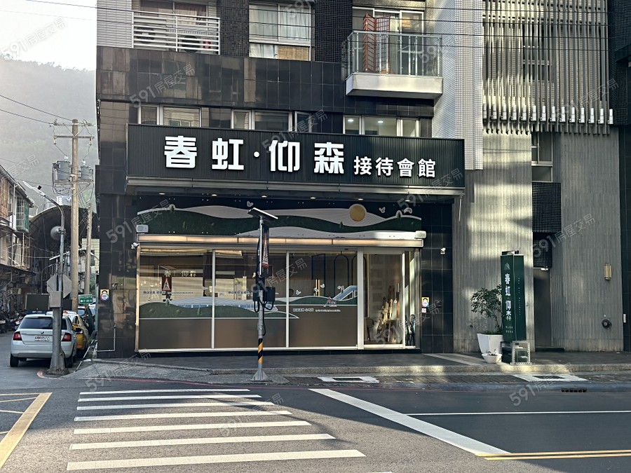 春虹．仰森封面圖