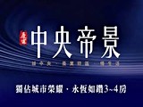 宣傳圖(3)