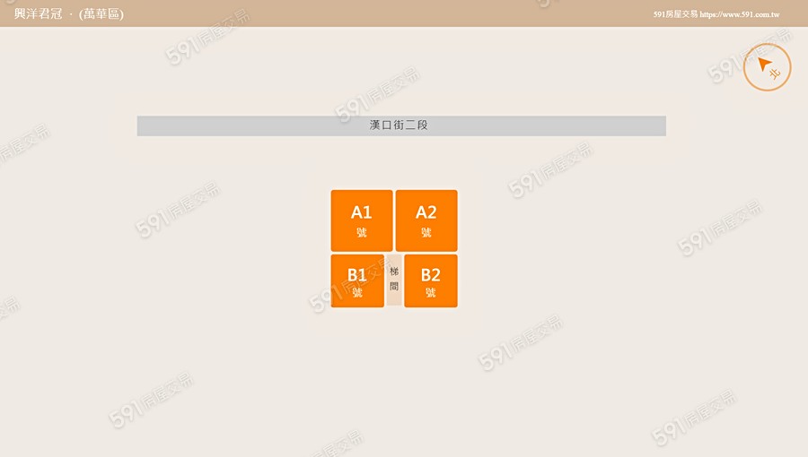 興洋君冠平面圖