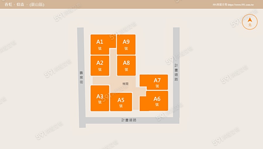 春虹．仰森平面圖