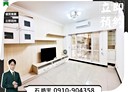 林口區-信義路3房2廳，39.2坪