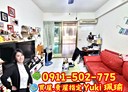 土城區-明德路一段2房2廳，23.8坪