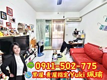 明德路一段240巷🎀降價了~..