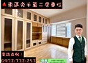 東區-裕農路2房2廳，37.5坪