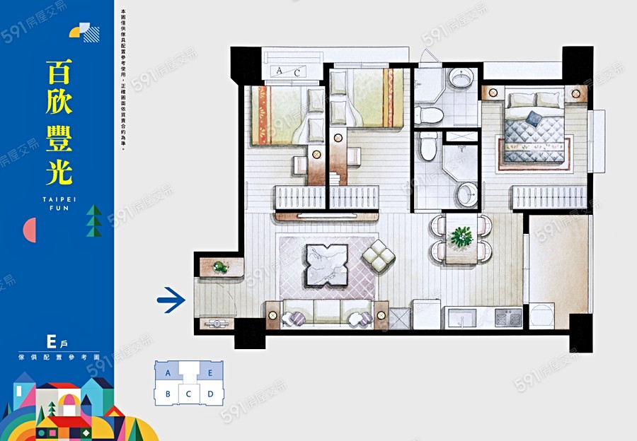 百欣豐光格局圖