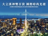 宣傳圖(6)