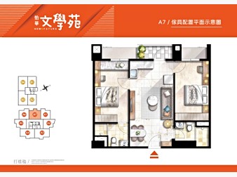 社區格局圖