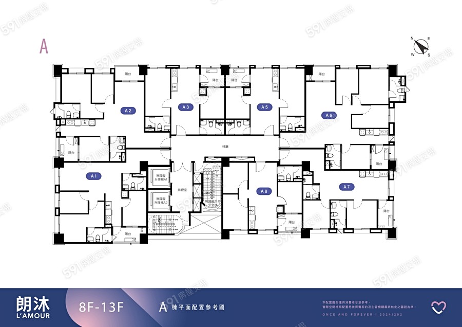 朗沐L'AMOUR平面圖