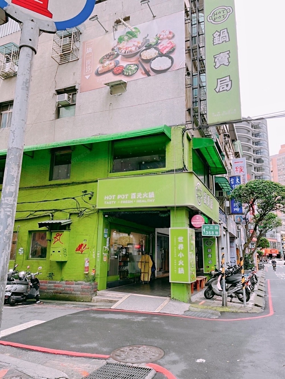 三角窗黃金店面