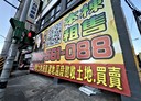 樹林區-中正路廠房，138.2坪