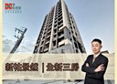香山區-延平路二段3房2廳，44.8坪