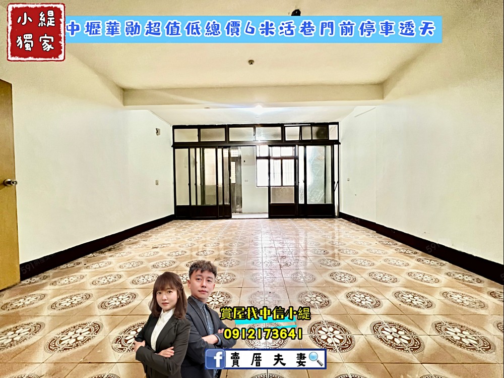 房屋圖片