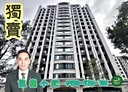 三重區-元信一街3房2廳，36.4坪