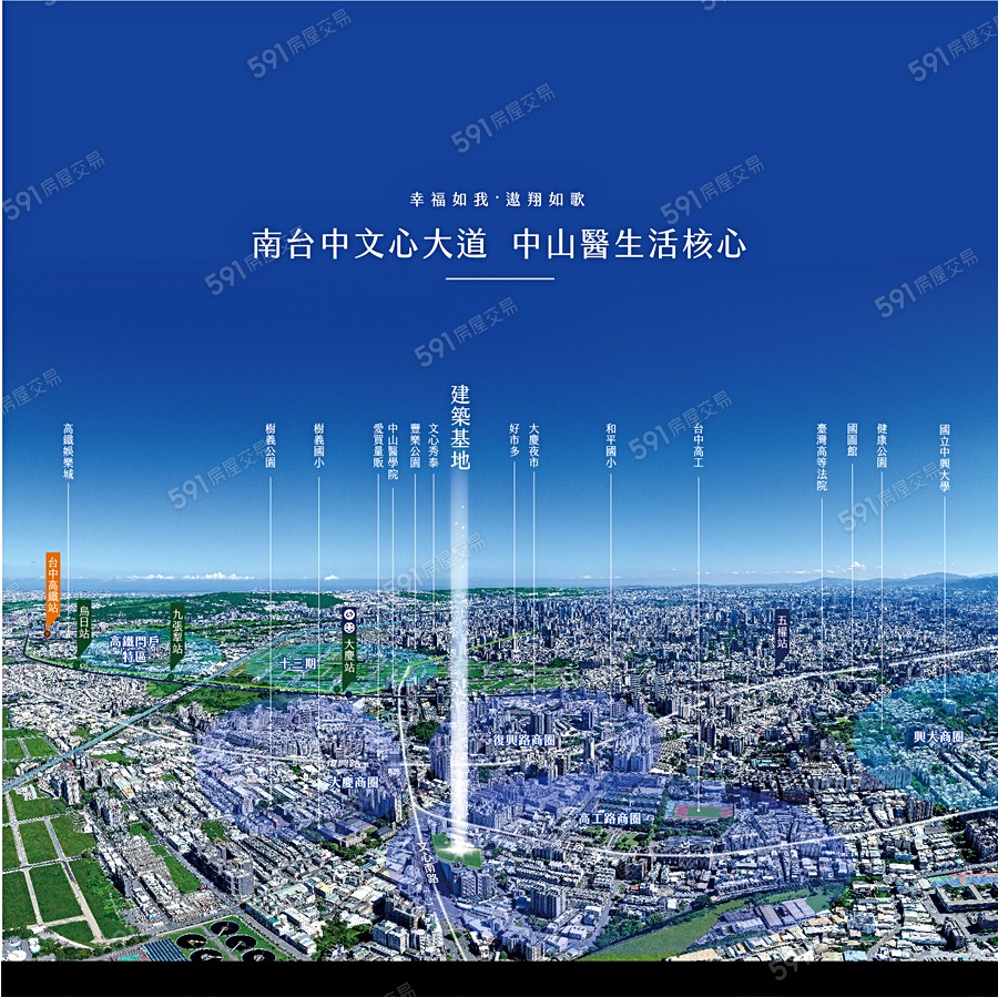 和瑞文心樂章宣傳圖