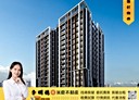 林口區-民權路2房2廳，37坪