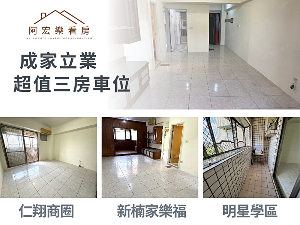 房屋圖片