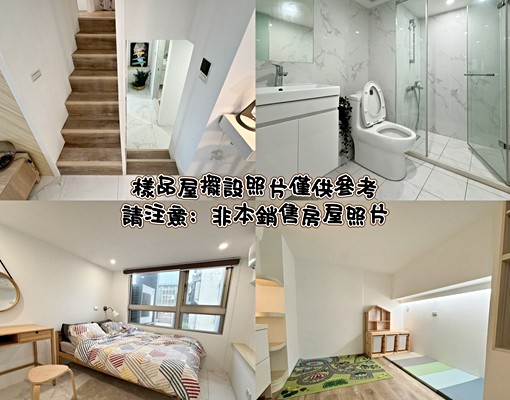 三和國中捷運7分鐘■貓狗OK■租補入戶籍■有物業■麥克先生 - Image 10