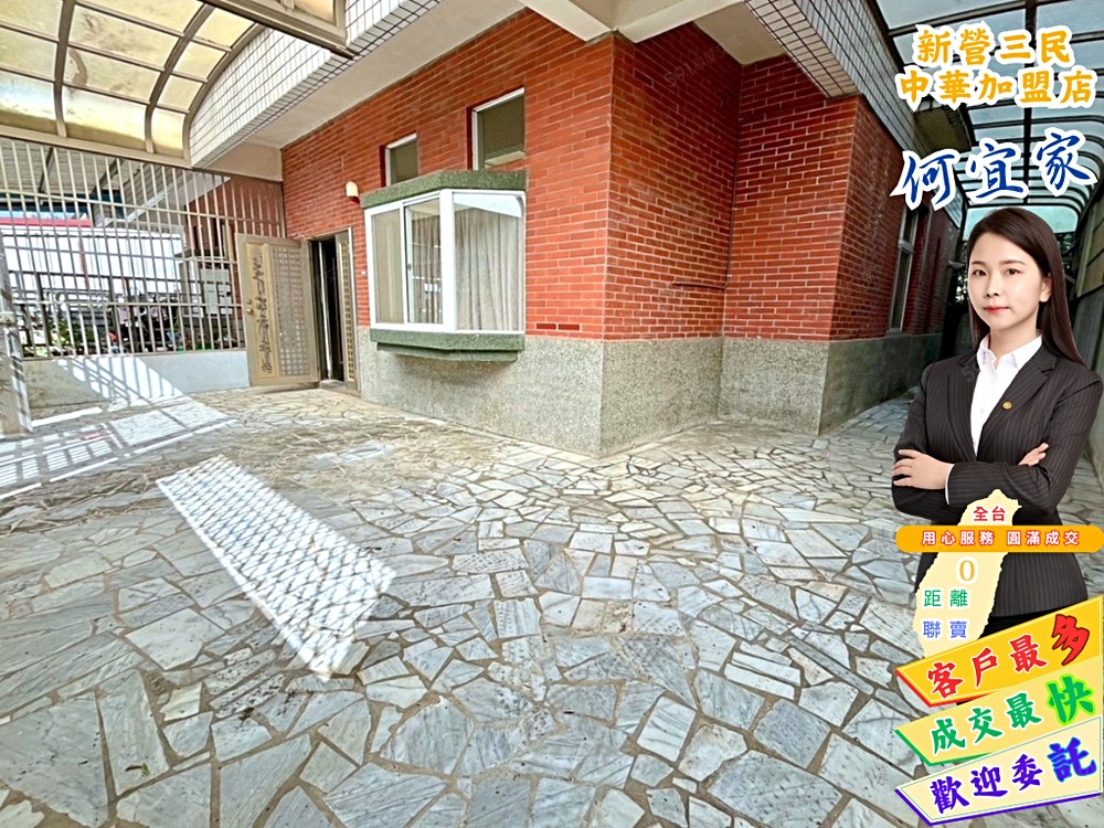 房屋圖片