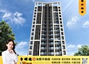 林口區-吉祥路開放式格局，41.9坪