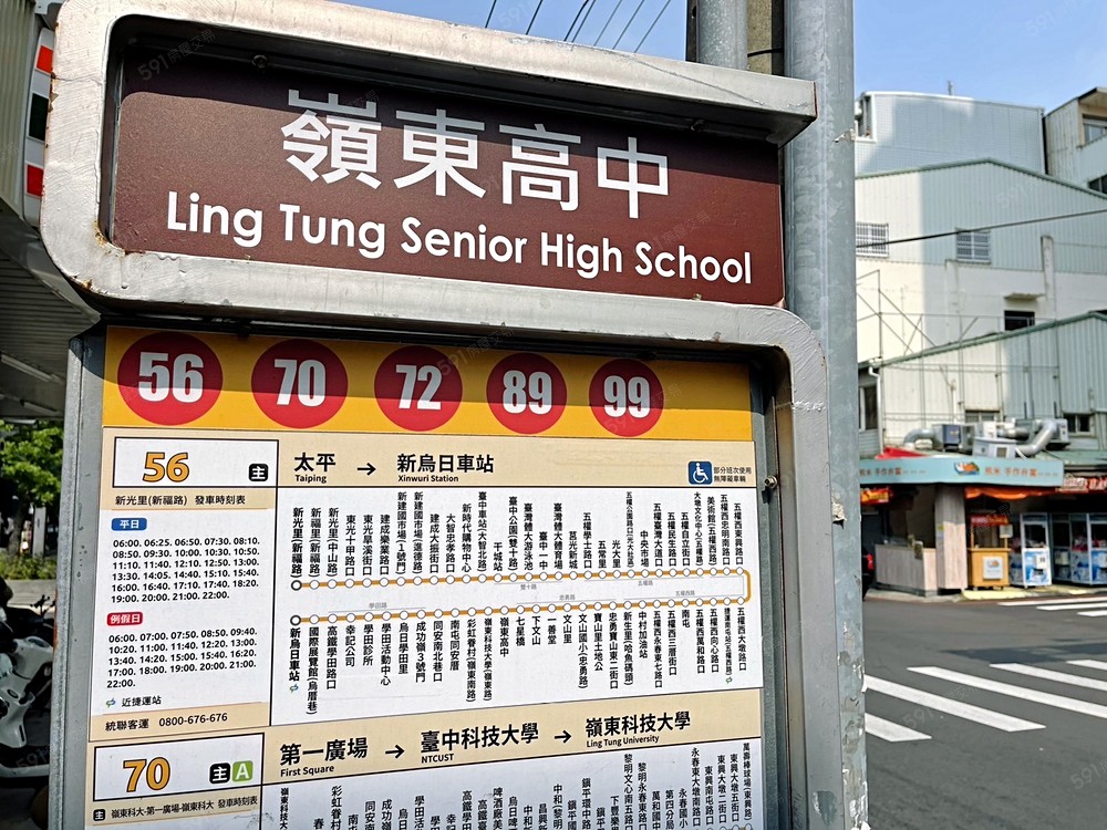 房屋圖片