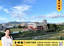 林口區-中華一路開放式格局，120.6坪