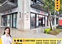 林口區-文化三路一段店面，351.4坪