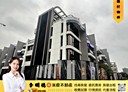 林口區-東湖路開放式格局，143.6坪