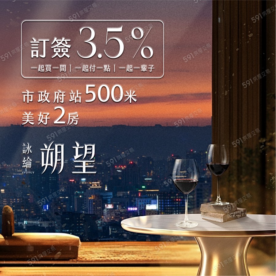 詠綸朔望宣傳圖