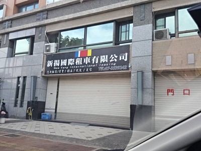 社區圖片