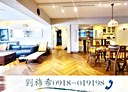 西區-民權路4房3廳，87.6坪