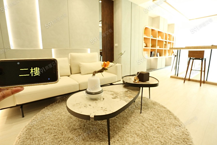 龍邑峰雲樣/實品屋