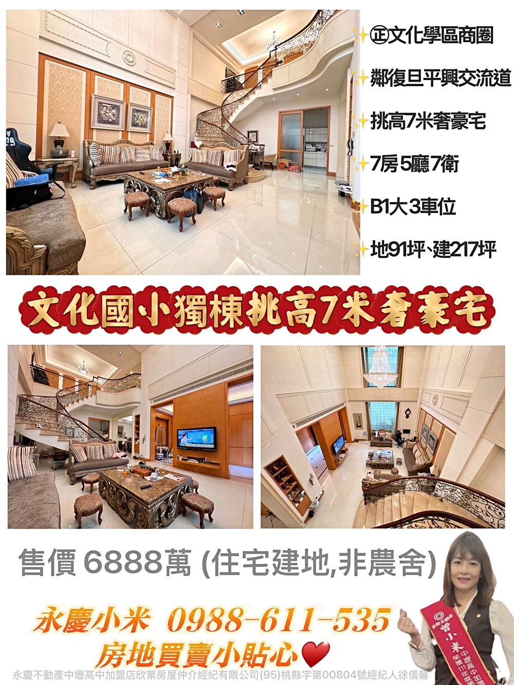 房屋圖片
