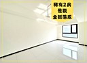 板橋區-縣民大道一段2房2廳，44.1坪
