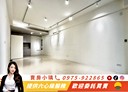 南屯區-大墩七街店面，20.4坪