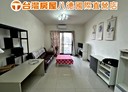 八德區-中正路4房2廳，55.6坪