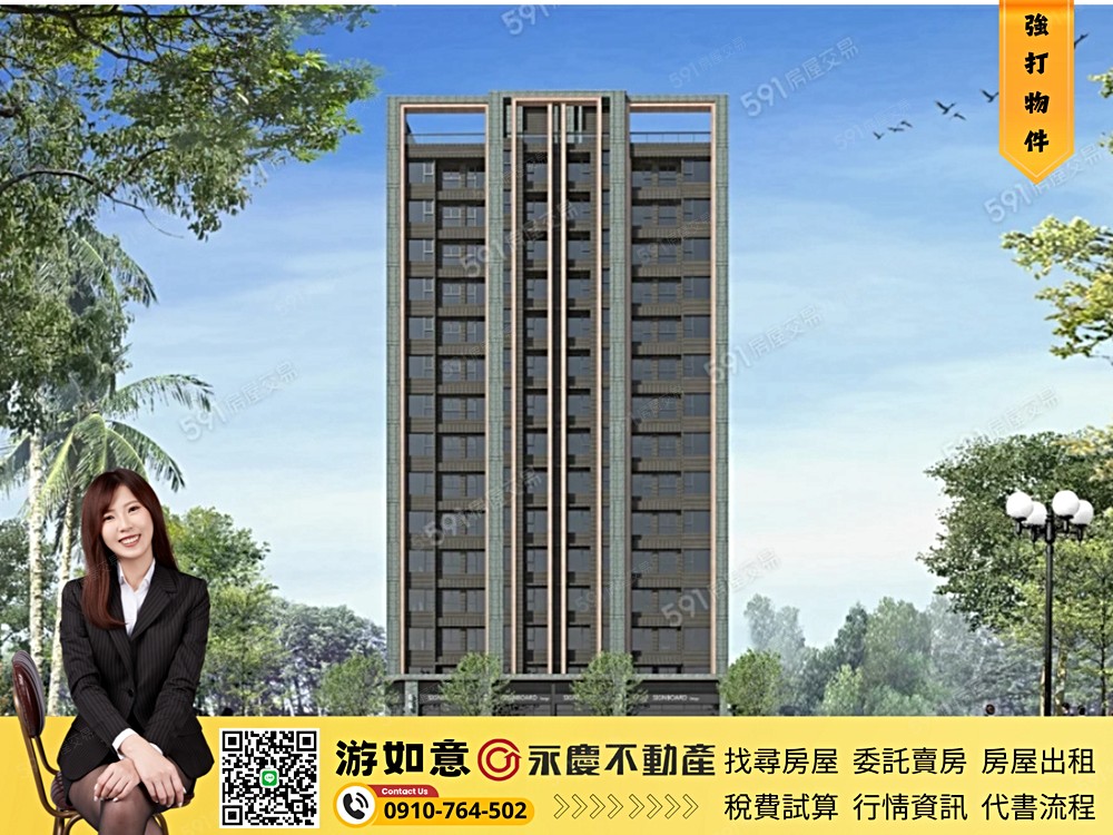 房屋圖片