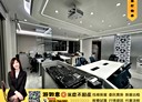 新莊區-中華路三段開放式格局，106坪