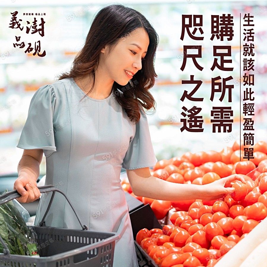 義澍品硯宣傳圖