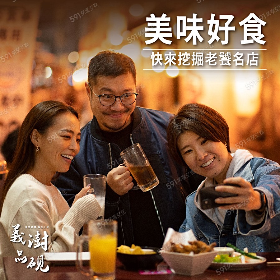 義澍品硯宣傳圖