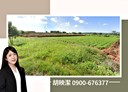 沙鹿區-土地，90.2坪