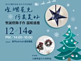 宣傳圖(2)