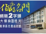 宣傳圖(1)