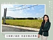 磚子磘段大寮磚子磘段|省道..