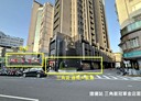三重區-三和路四段店面，144.4坪