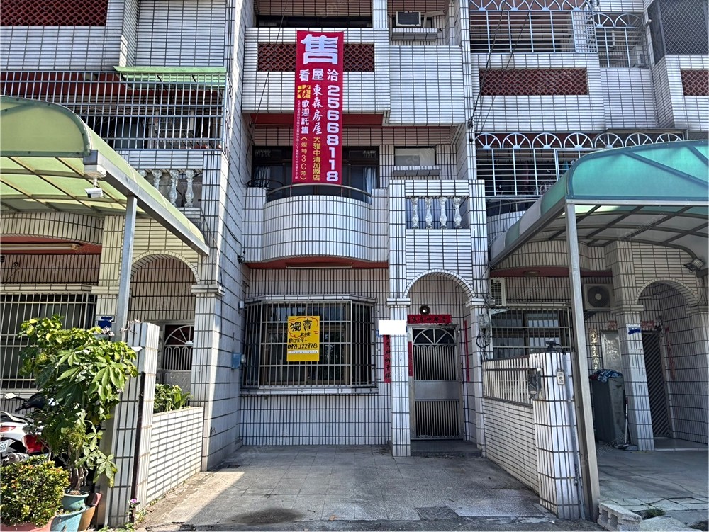 房屋圖片