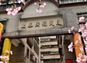 土城區-學府路一段5房2廳，73.9坪