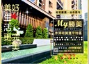 西屯區-青海路二段2房2廳，39.1坪