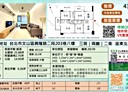 文山區-興隆路二段3房2廳，43.6坪