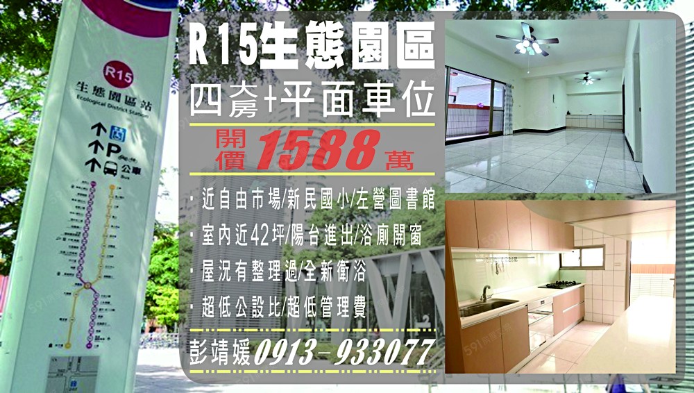 房屋圖片